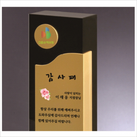 럭셔리 투톤 금속 크리스탈 상패 427 #3