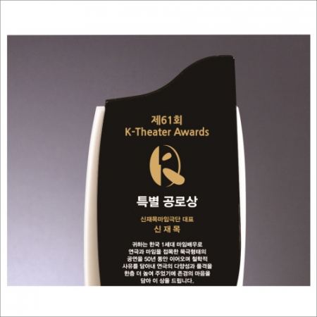 럭셔리 투톤 블랙화이트 크리스탈 상패 426 #3