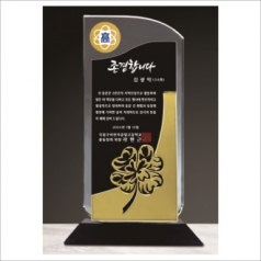 투톤 크리스탈 상패 423 -네잎클로버