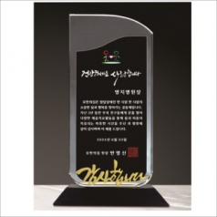 투톤 크리스탈 상패 418 -감사합니다