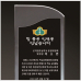 작은이미지: 감사합니다 투톤 크리스탈 상패 410 #3