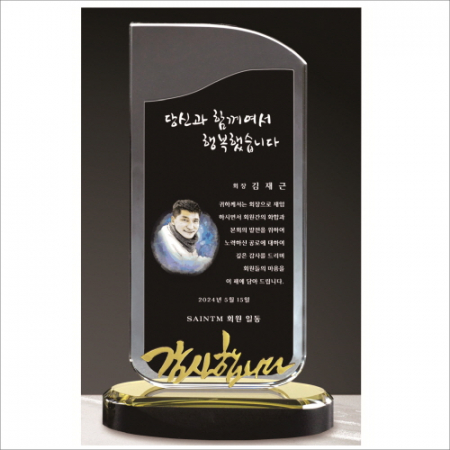 감사합니다 투톤 크리스탈 상패404 #5