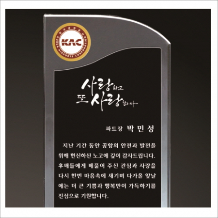 투톤 크리스탈 상패 402 #3