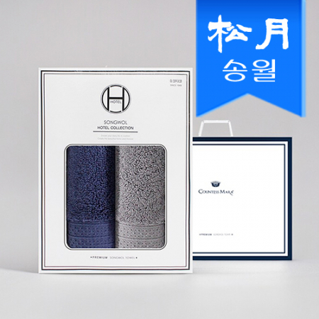 [송월타월] 항균99 퓨어 165g 30수 타올 2매 선물세트(쇼핑백) 세면타올 기념수건 답례품 #2
