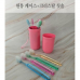 작은이미지: 원통케이스 + 크리스탈 칫솔10P 세트 #2