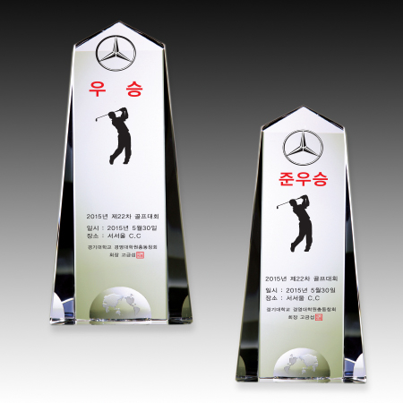 메탈 크리스탈 골프 트로피 S8A129-78 #2