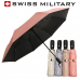 작은이미지: 스위스밀리터리 3단완전자동 밀키 암막 우양산(4칼라) #3
