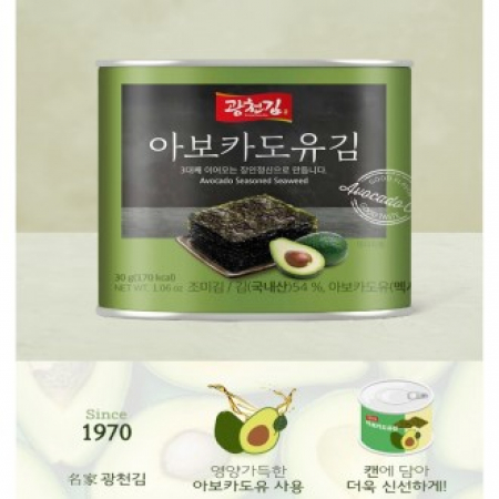 아보카토유 광천김 4캔 #2
