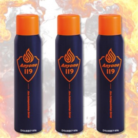 119휴대용소화기 애니원 505G // 스티커무료부착 #2