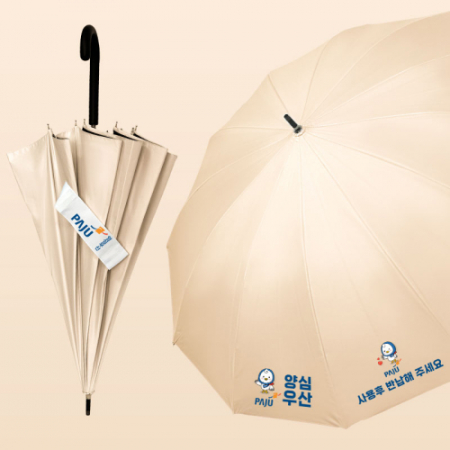 기라로쉬 57 소프트톤 암막 곡자 장우산 12K #4