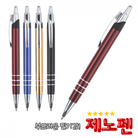 제노펜 1.0mm #3