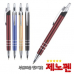 작은이미지: 제노펜 1.0mm #2