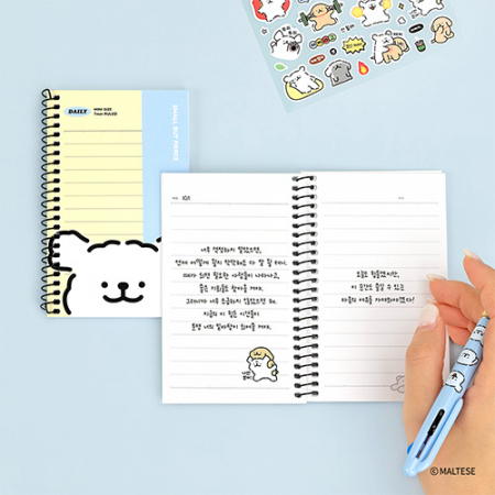 몰티즈 미니 수첩 #6