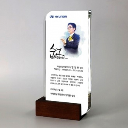 퇴직 재직 근속 공로 수묵화 상패 TKS374-1 #2