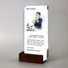 퇴직 재직 근속 공로 수묵화 상패 TKS374-1