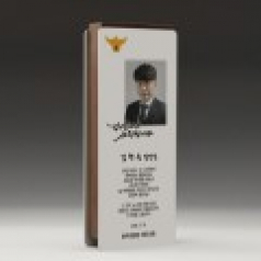 공로 기업 재직 사진 근속패 PH5192