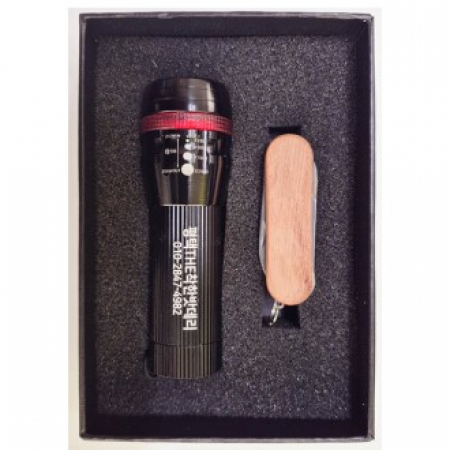 줌인 비상등 후레쉬 + 나무맥가이버칼 #2