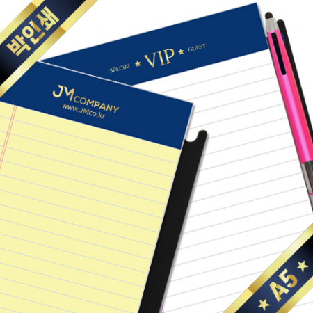 A5 리갈 펜꽂이 절취노트 금박 은박 노랑 흰색노트 리갈 패드 #4
