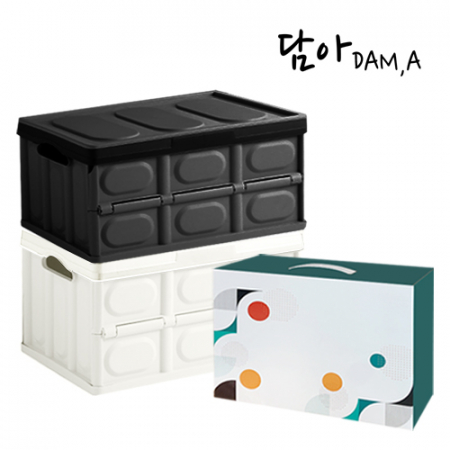 노티드담아 접이식 수납 캠핑 폴딩박스 (플라스틱 뚜껑) #3