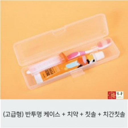 치약+칫솔+치간칫솔 (반투명case) #2