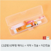 작은이미지: 치약+칫솔+치간칫솔 (반투명case) #2