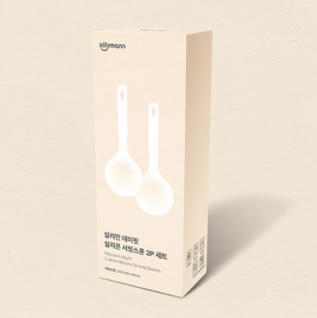실리만 데이핏 서빙스푼 2P 세트 #4