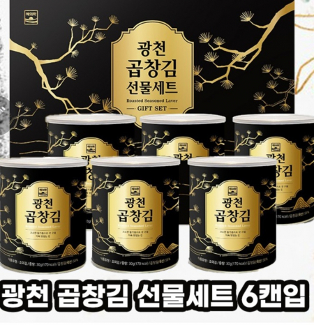 광천김 맛과 향가득 김선물 김세트(곱창김 선물세트 캔김 6개) 설선물 추석선물 답례품 #4