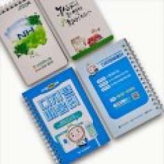 48절 핸드수첩 상철/좌철 // 주문제작