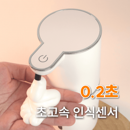 욕실 및 주방용 자동 세제 비누 디스펜서 #4