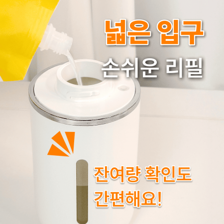 욕실 및 주방용 자동 세제 비누 디스펜서 #8