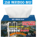 작은이미지: 각티슈 직사각 깨끗한00 130매 고급천연펄프 풀컬러 국산주문제작 독판 인쇄 미용티슈 #4