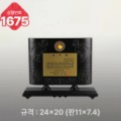 일반상패 1675