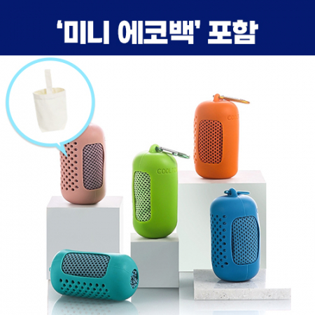 로페리아 스포츠 실리콘 케이스 쿨타올 30X80, 미니에코백세트 0215486 #3