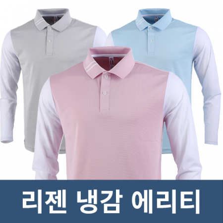 리젠 냉감 에리티 #4