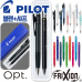 작은이미지: 파이롯트 지워지는프릭션 볼펜0.5mm + 옵트샤프0.5mm 세트 #4