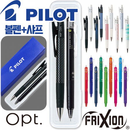 파이롯트 지워지는프릭션 볼펜0.5mm + 옵트샤프0.5mm 세트 #3