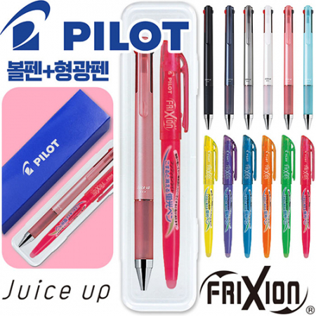 파이롯트 쥬스업3색 0.4mm + 지워지는프릭션라이트형광펜세트 #4