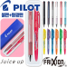 작은이미지: 파이롯트 쥬스업3색 0.4mm + 지워지는프릭션라이트형광펜세트 #4