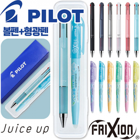 파이롯트 쥬스업3색0.4mm + 지워지는프릭션라이트소프트형광펜세트 #4
