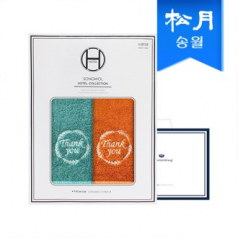 [송월타올] 땡큐 200g 뱀부얀 호텔수건 2매 선물세트, 쇼핑백 기념수건 답례품