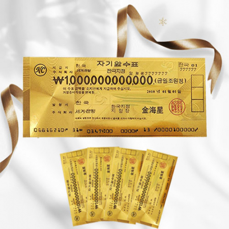 새해선물 기념일선물 은행 기업 판촉물 VIP황금 지폐 행운의 특별한 선물 단체선물 // 인쇄가능 #2