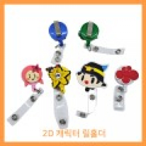 pvc캐릭터 릴홀더 // 주문제작