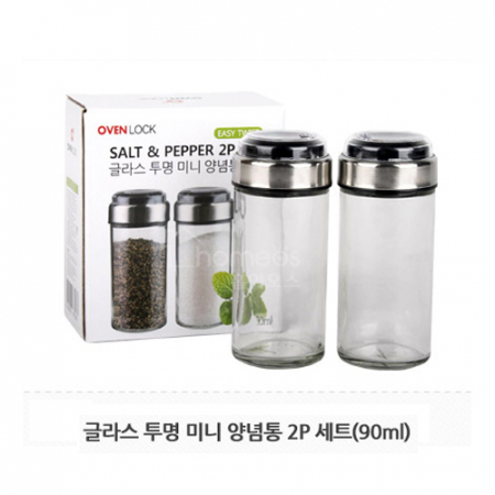 오븐락 투명 양념통 2P세트 #2