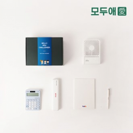 모두애 오피스 그린 키트 v1 #2