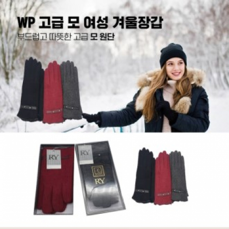 선물용 여성 순모 기모장갑 겨울용 정장장갑 블랙색상 일자형 #2