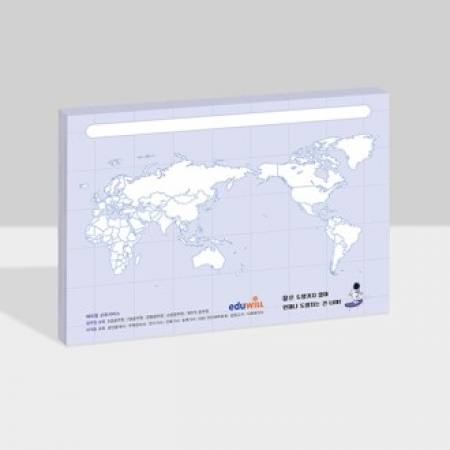 컬러 점착메모지 250 x 145 #2