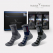 루돌프 발렌티노 중목 스포츠 쿠션 양말  3족 세트 (남)