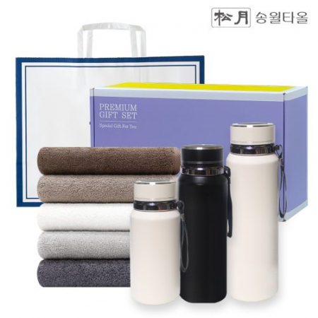송월 프리미엄 선물 세트 (송월 뉴 컬러 무지40 1P + 프리미엄온도텀블러 600ml / 800ml / 1000ml 1P) #3