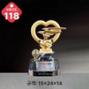 크리스탈 트로피 118