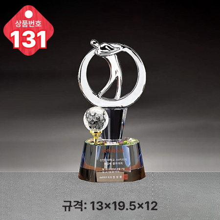 크리스탈 트로피 130 #5
